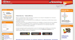 Desktop Screenshot of iclass.gr