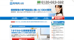 Desktop Screenshot of iclass.info